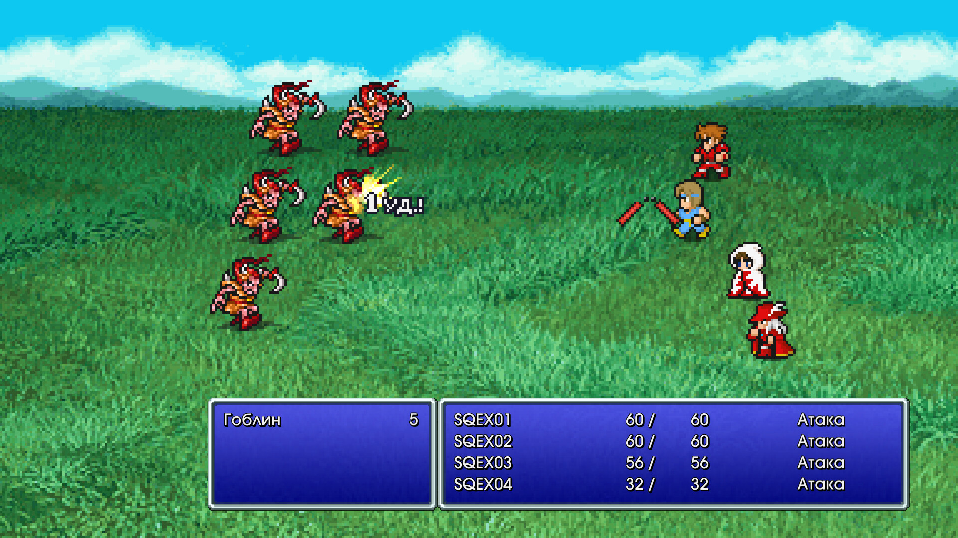 FINAL FANTASY