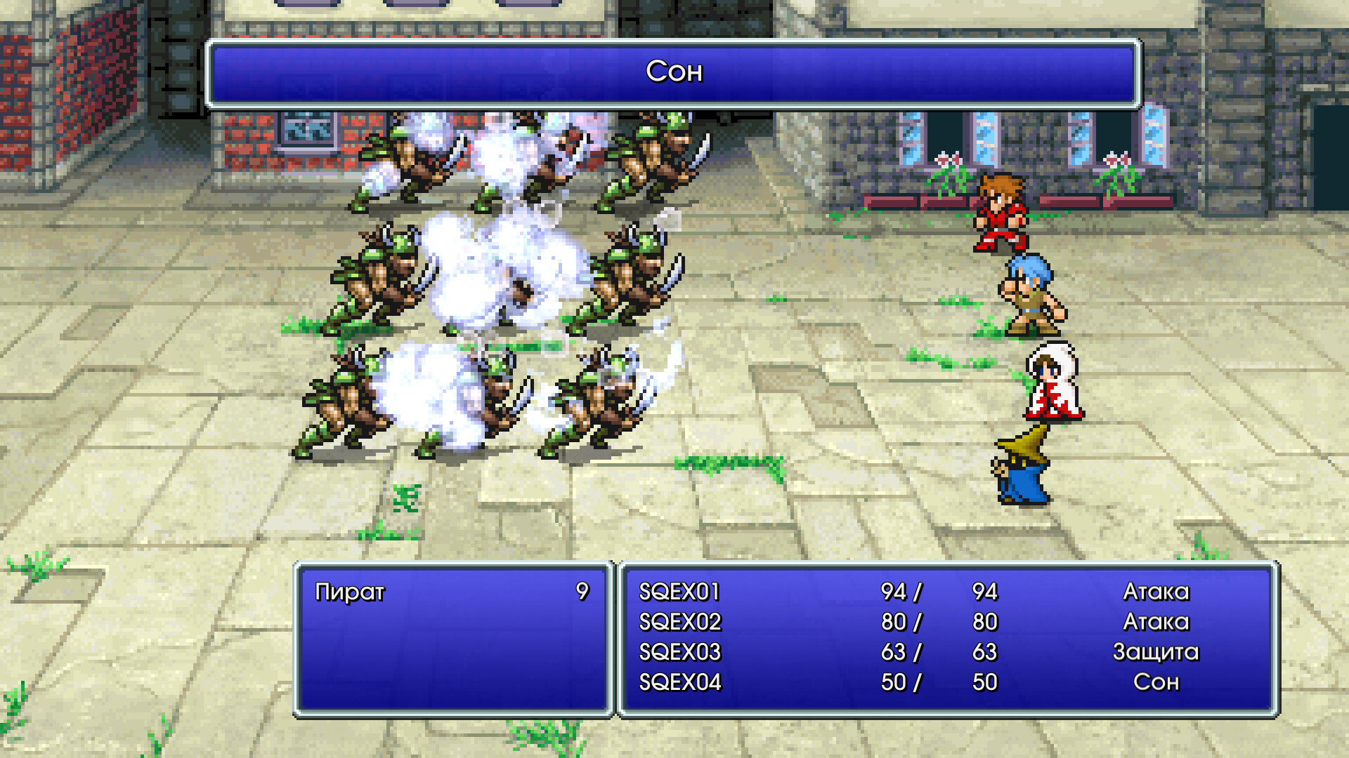 FINAL FANTASY