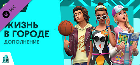 The Sims™ 4 City Living