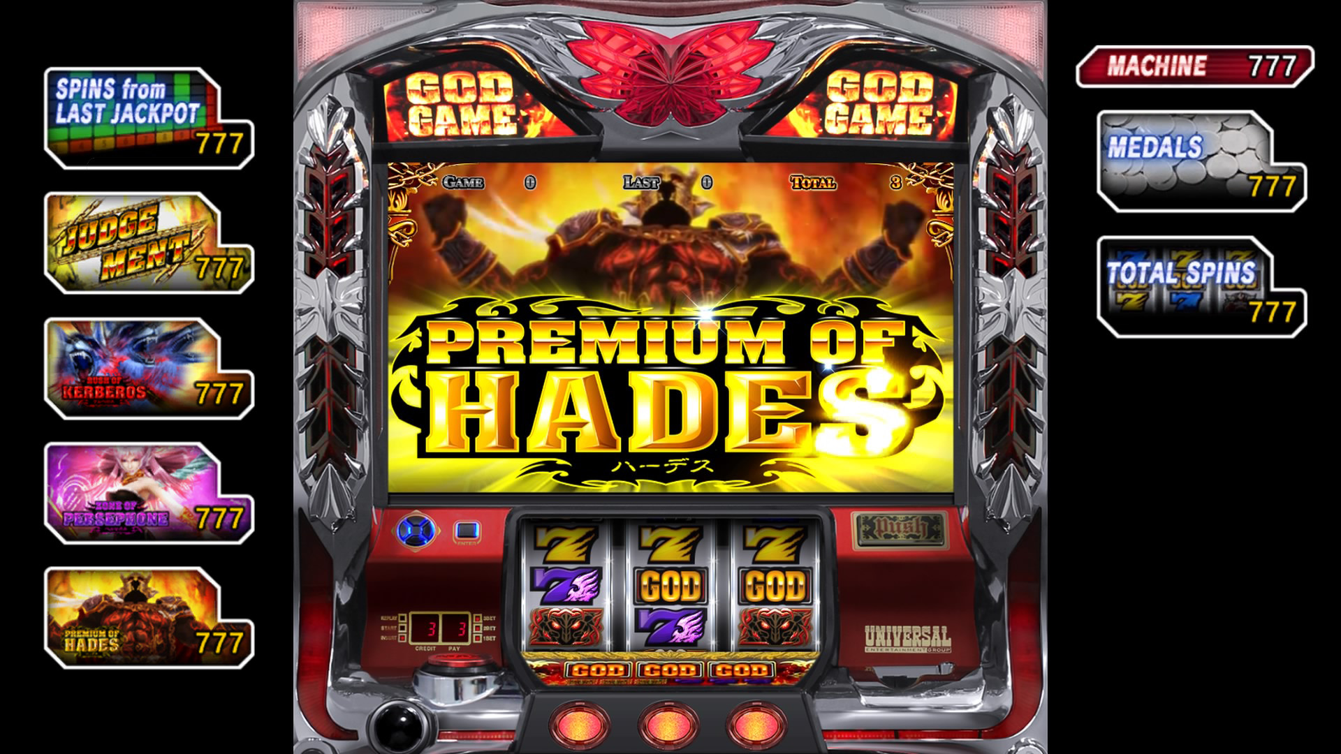 Yakuza: Like a Dragon Pachislot Machines