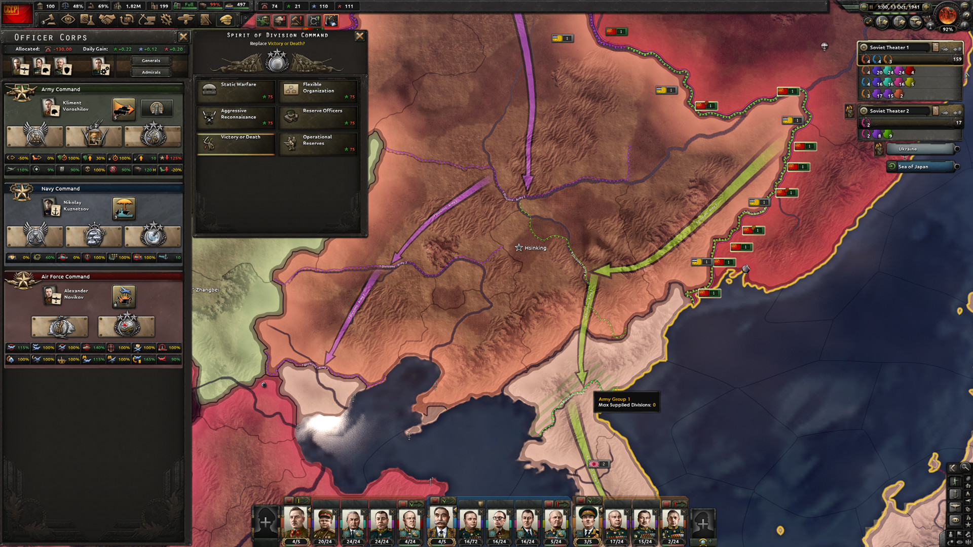 Expansion - Hearts of Iron IV: No Step Back
