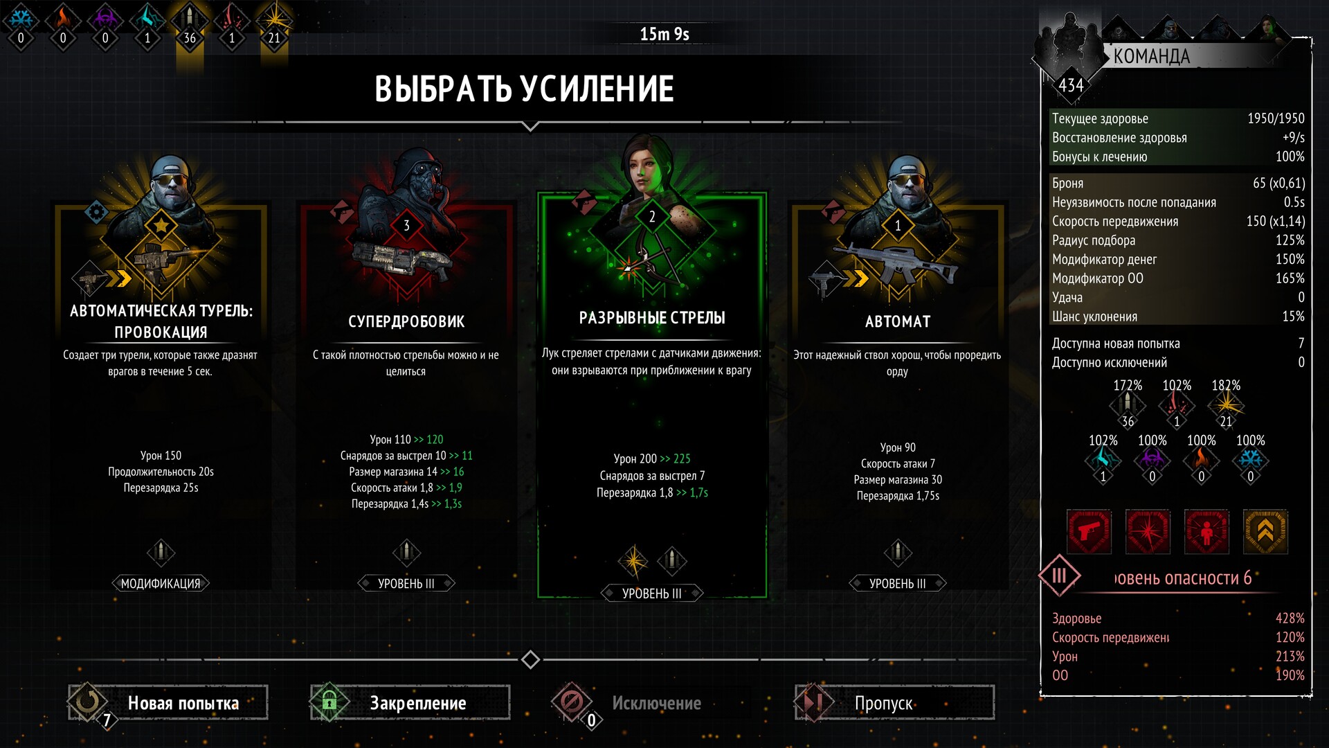 Yet Another Zombie Survivors