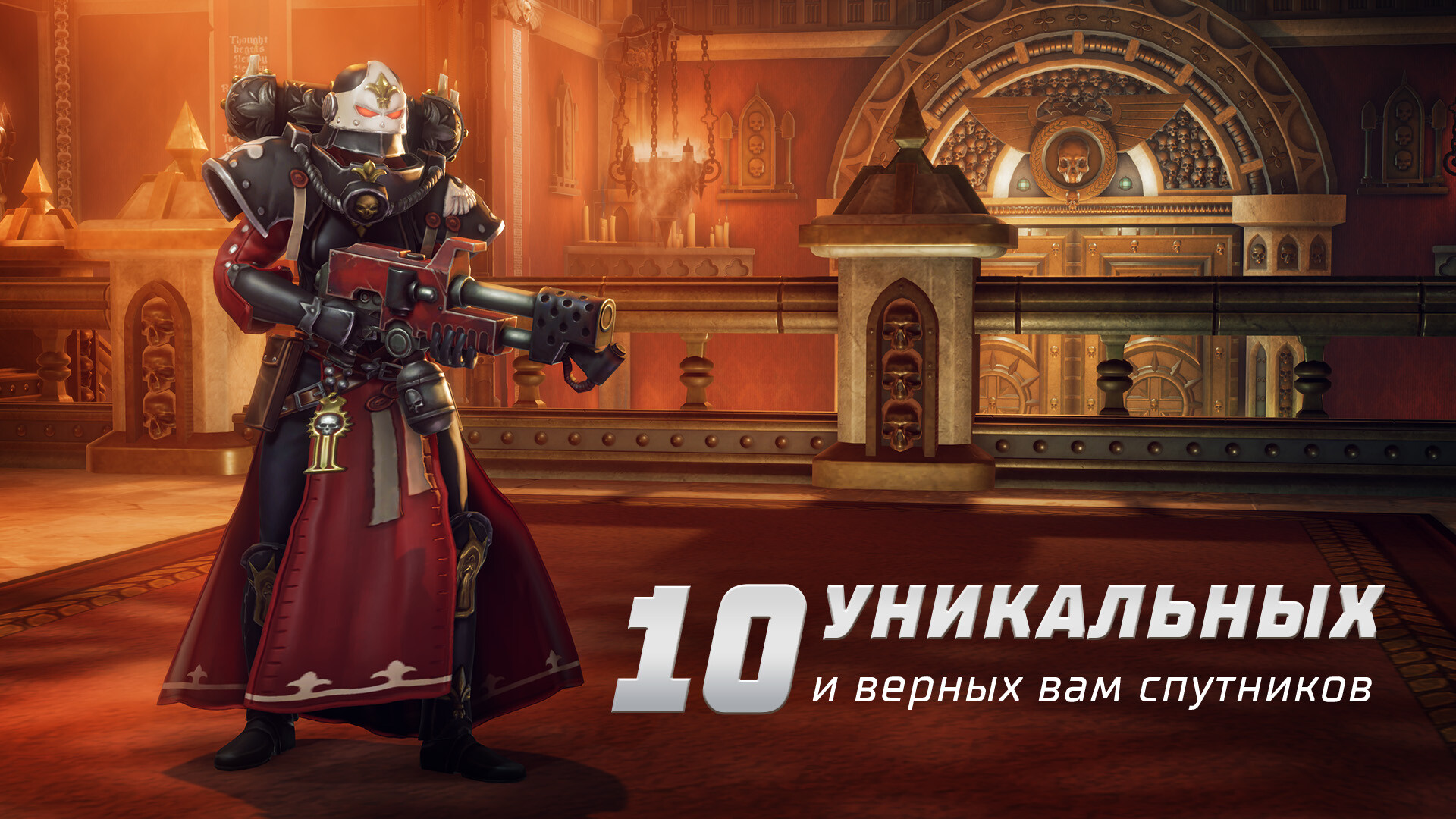 Warhammer 40000: Rogue Trader