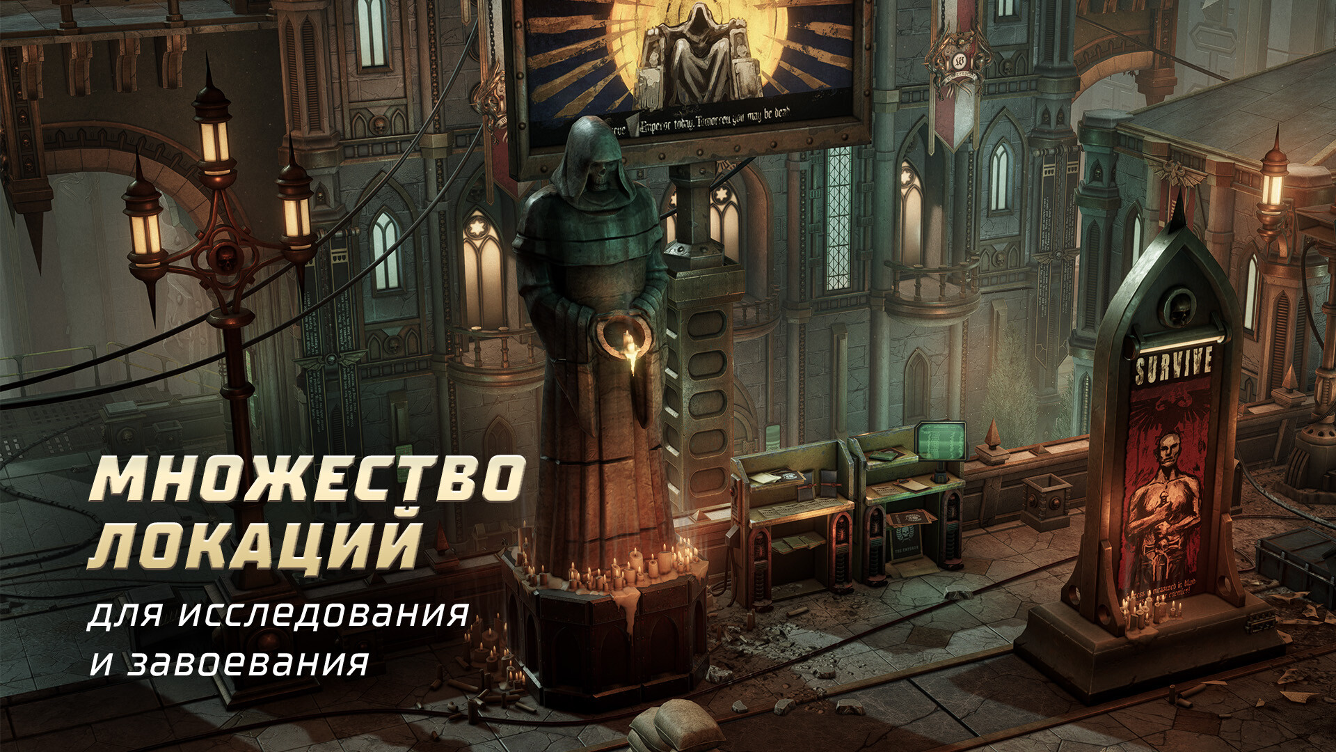 Warhammer 40000: Rogue Trader