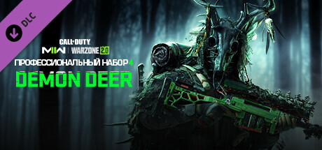 Call of Duty®: Modern Warfare® II - профессиональный набор 'Олень-демон'