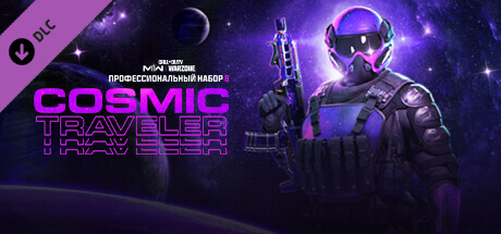 Call of Duty®: Modern Warfare® II - профессиональный набор 'Космический путешественник'