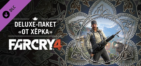 Far Cry® 4 – Hurk Deluxe Pack