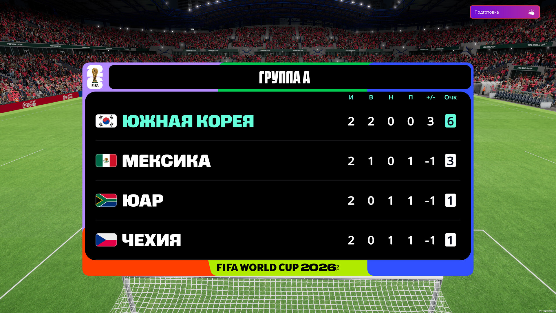 Football Manager 26