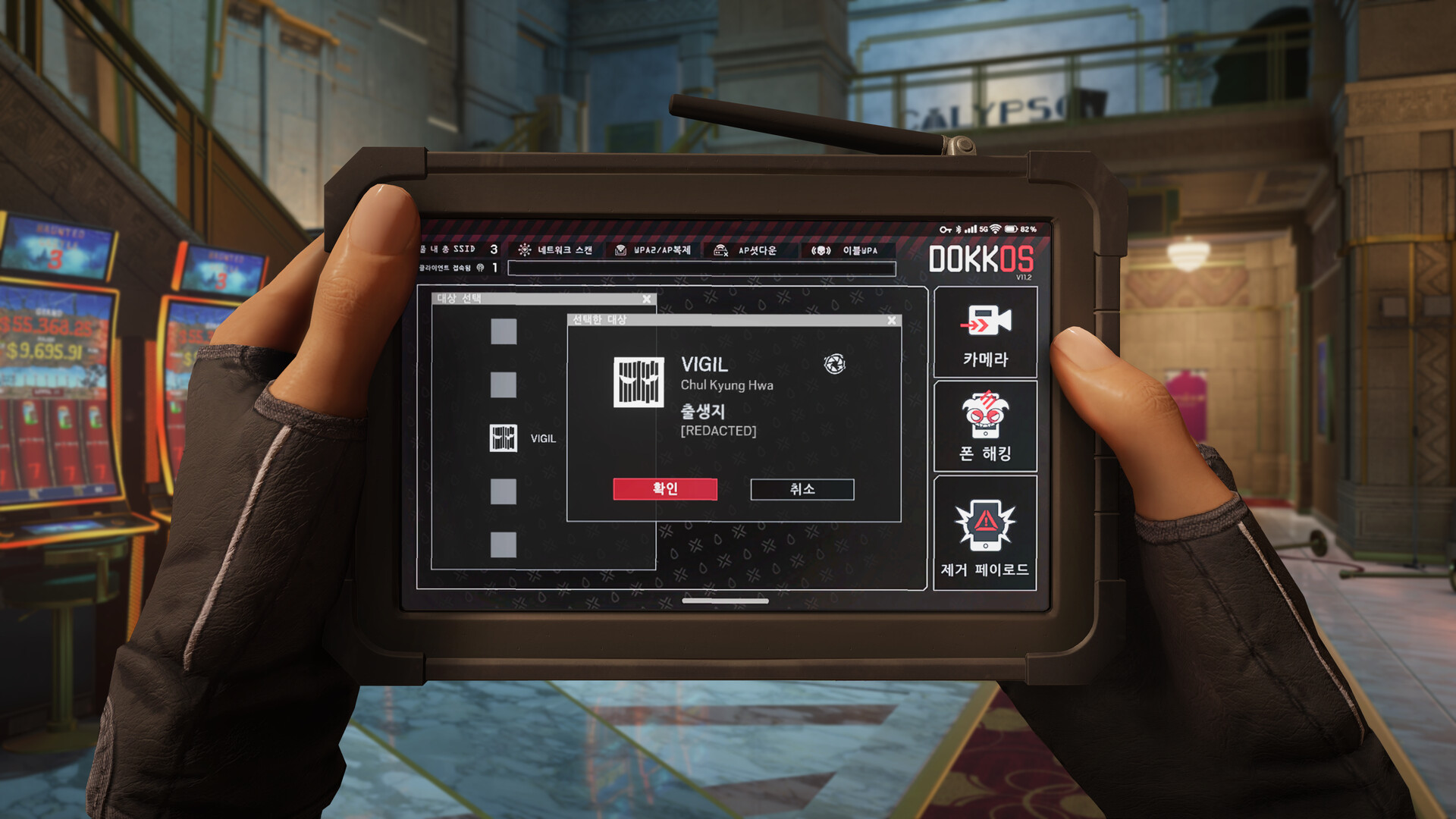 Tom Clancy's Rainbow Six Siege
