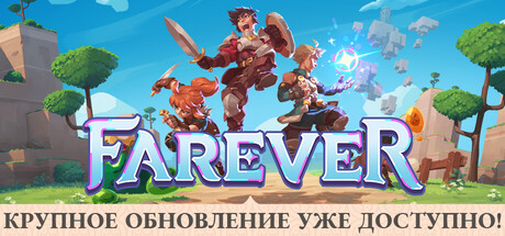 Farever