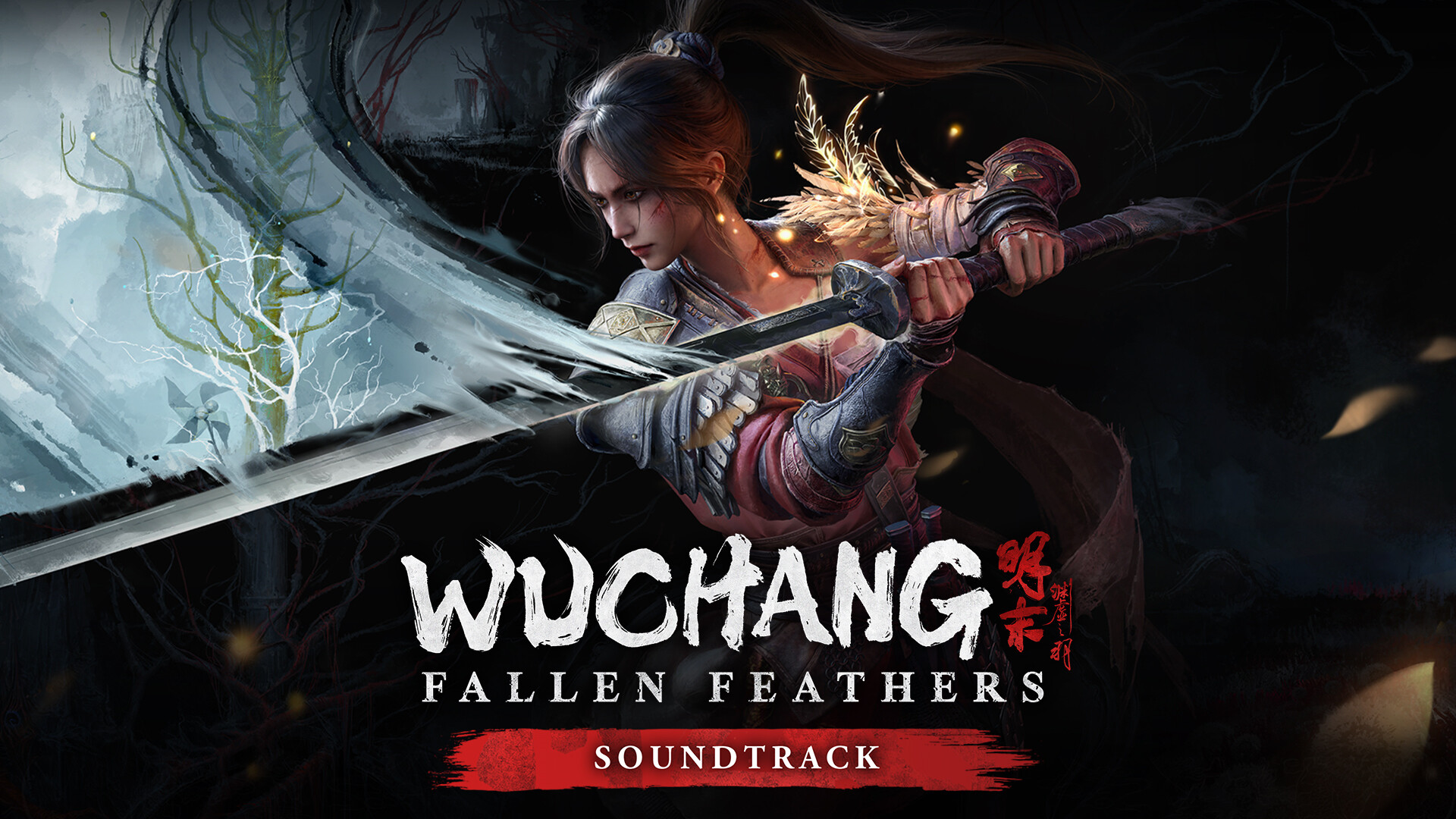 WUCHANG: Fallen Feathers Soundtrack