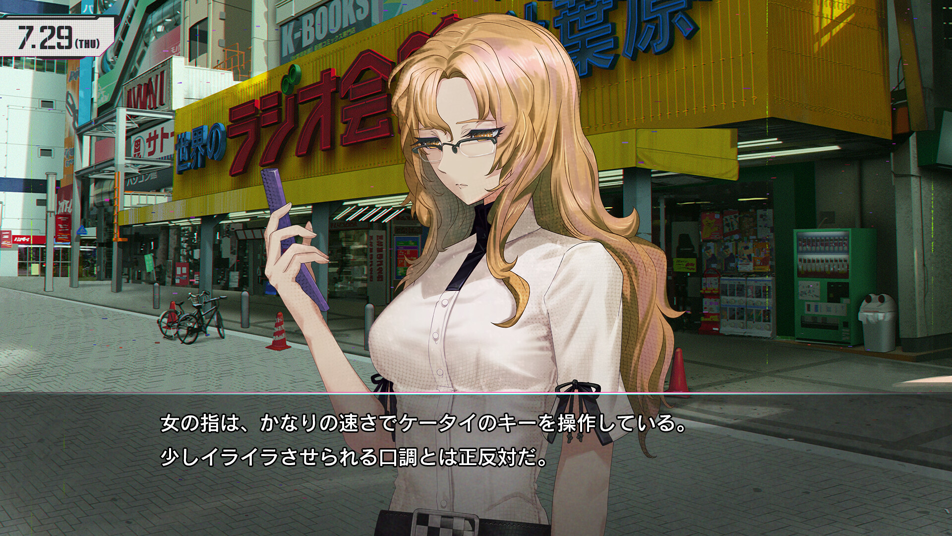 STEINS;GATE RE:BOOT