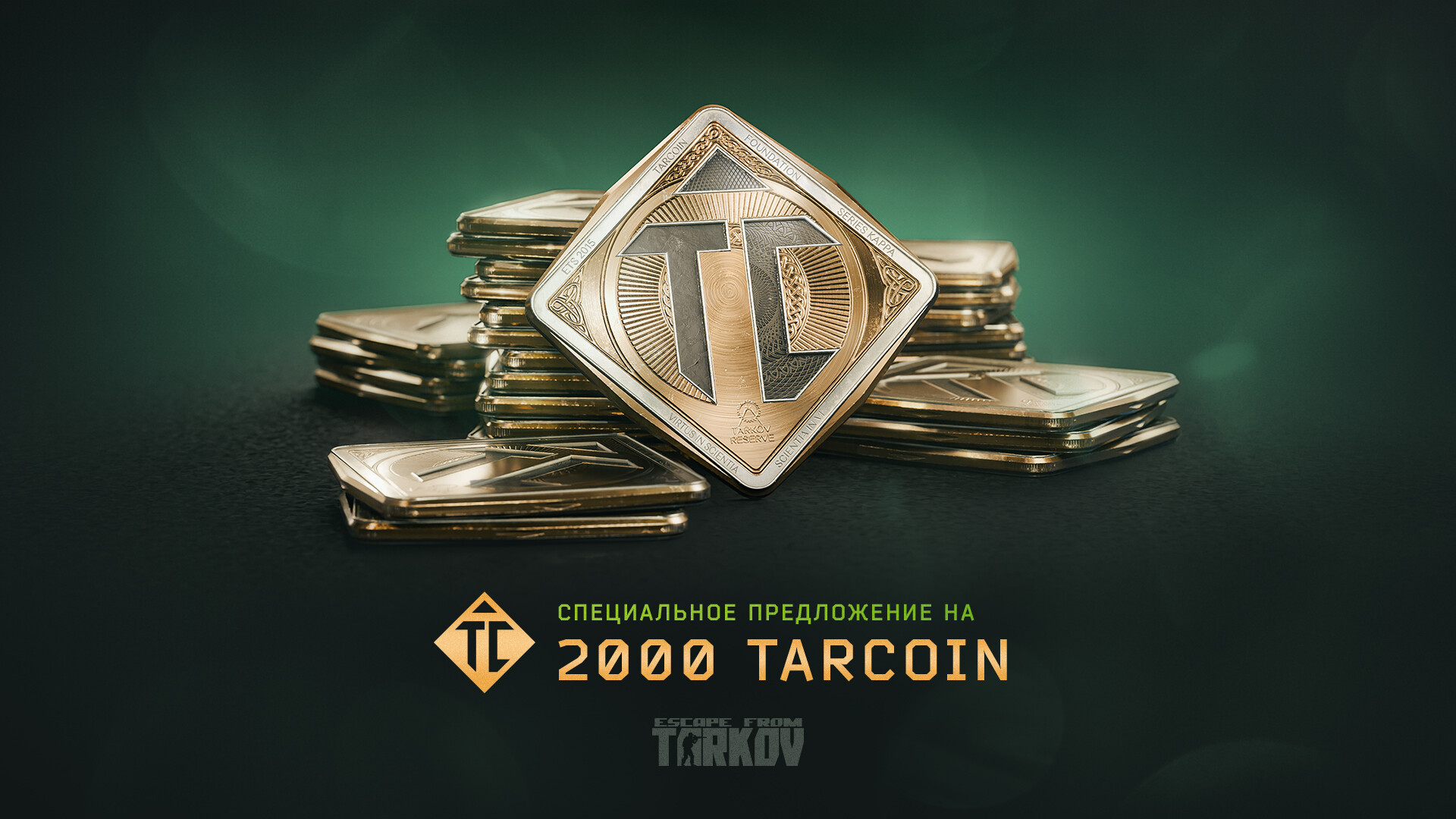 Escape from Tarkov: TarCoin Special Offer