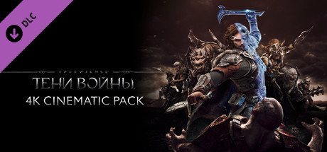 Middle-earth™: Shadow of War™ 4K Cinematic Pack