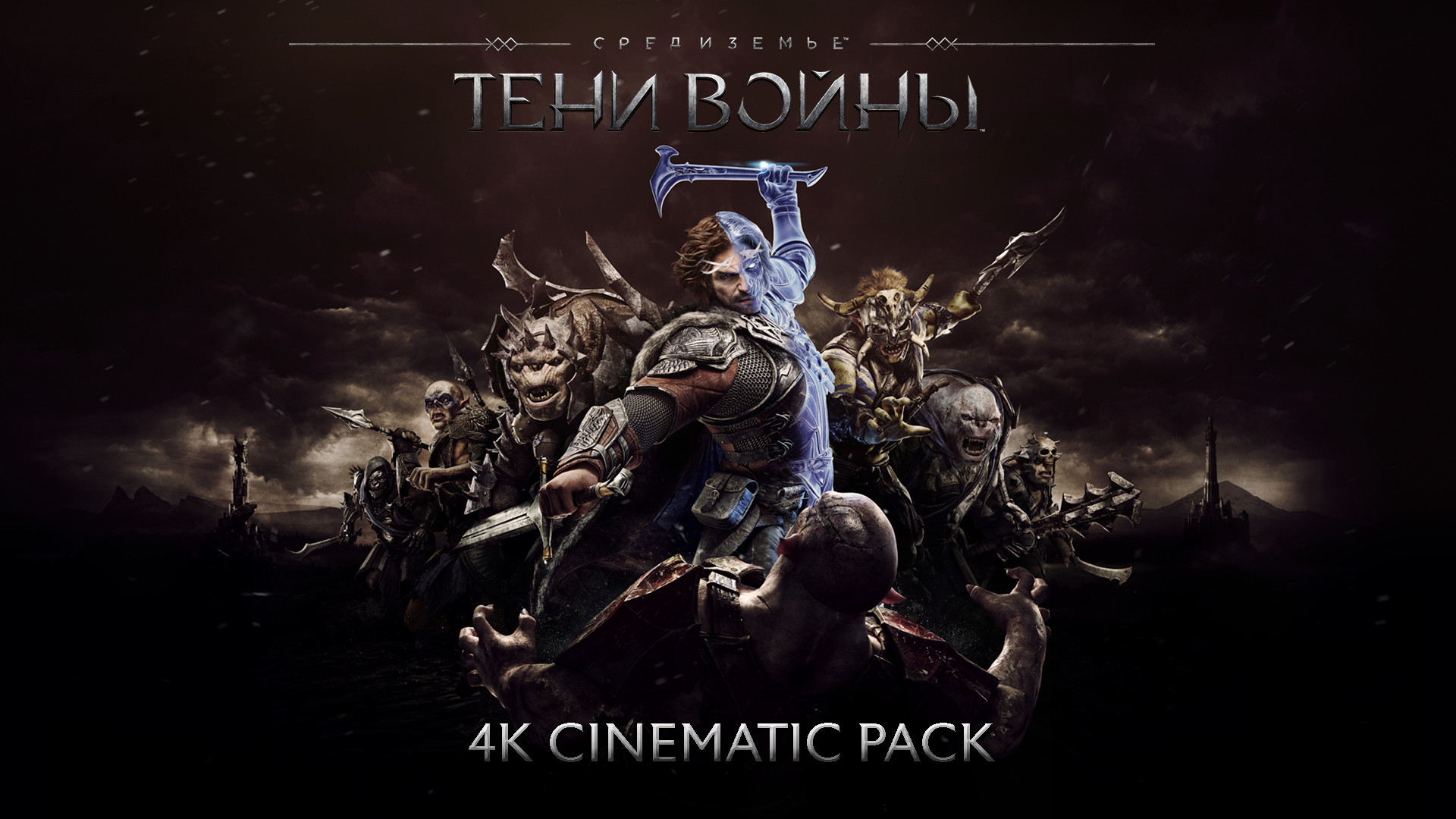 Middle-earth™: Shadow of War™ 4K Cinematic Pack